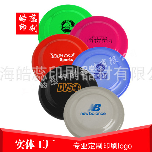 松江九亭工厂供应塑料外壳丝网印刷移印滚印厂家