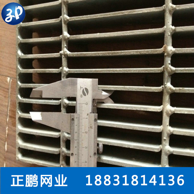 特殊I型扁铁钢格 穿孔钢格栅板 半插接钢格板 密孔铁格栅订做