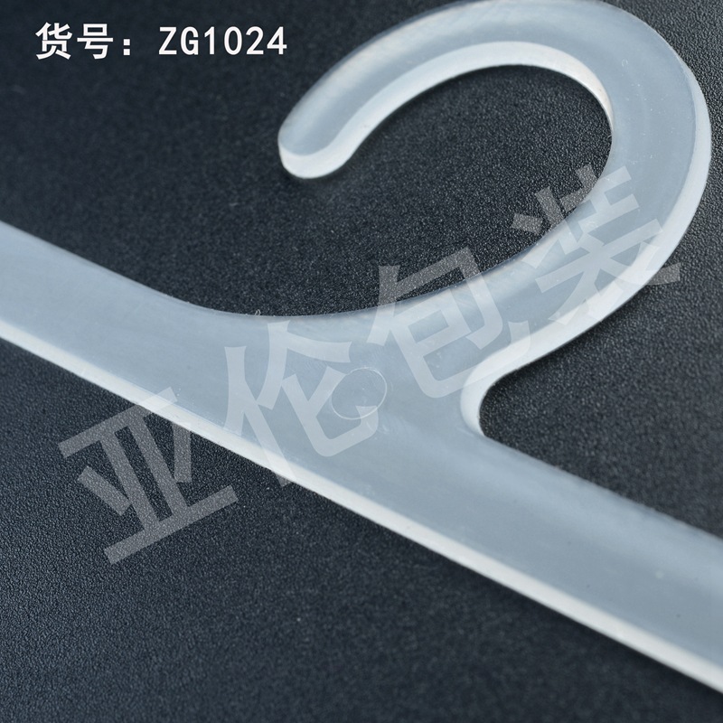 厂家供应塑料大平钩 黑色白色pp挂钩 衣架挂钩厂家批发