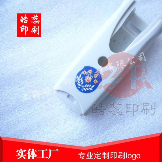 上海松江车墩塑料U盘三色浙江移印LOGO厂家