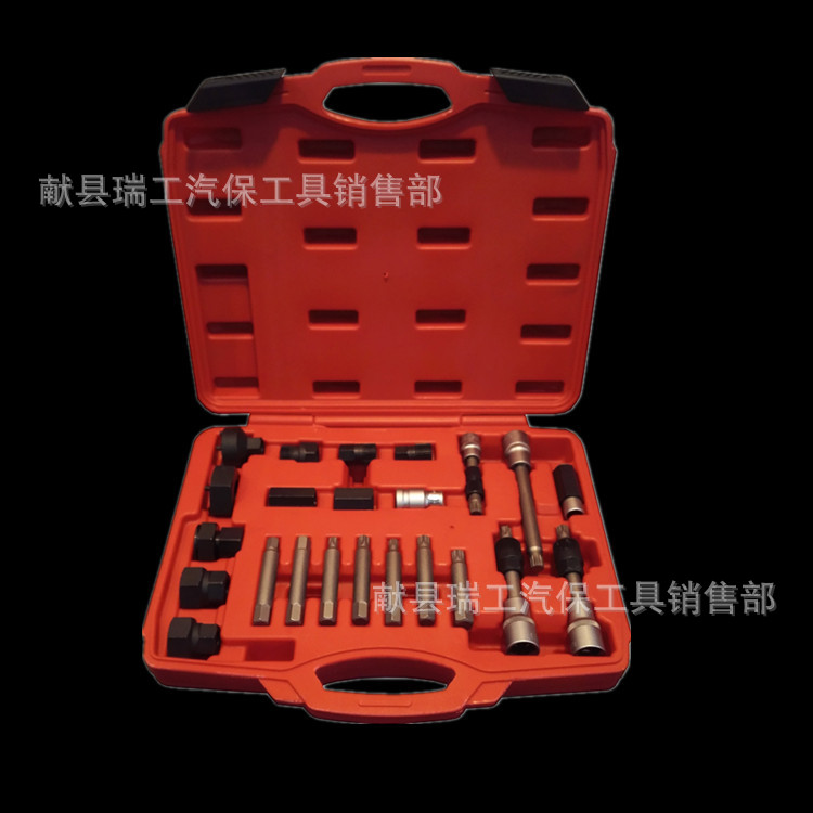 24件发电机皮带盘拆装工具 皮带轮拆卸器