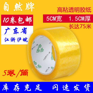 ��Ȼ�ư��b��ճ͸���z��5*1.5�����z�����S���l�F؛ �Ԍ�����z��