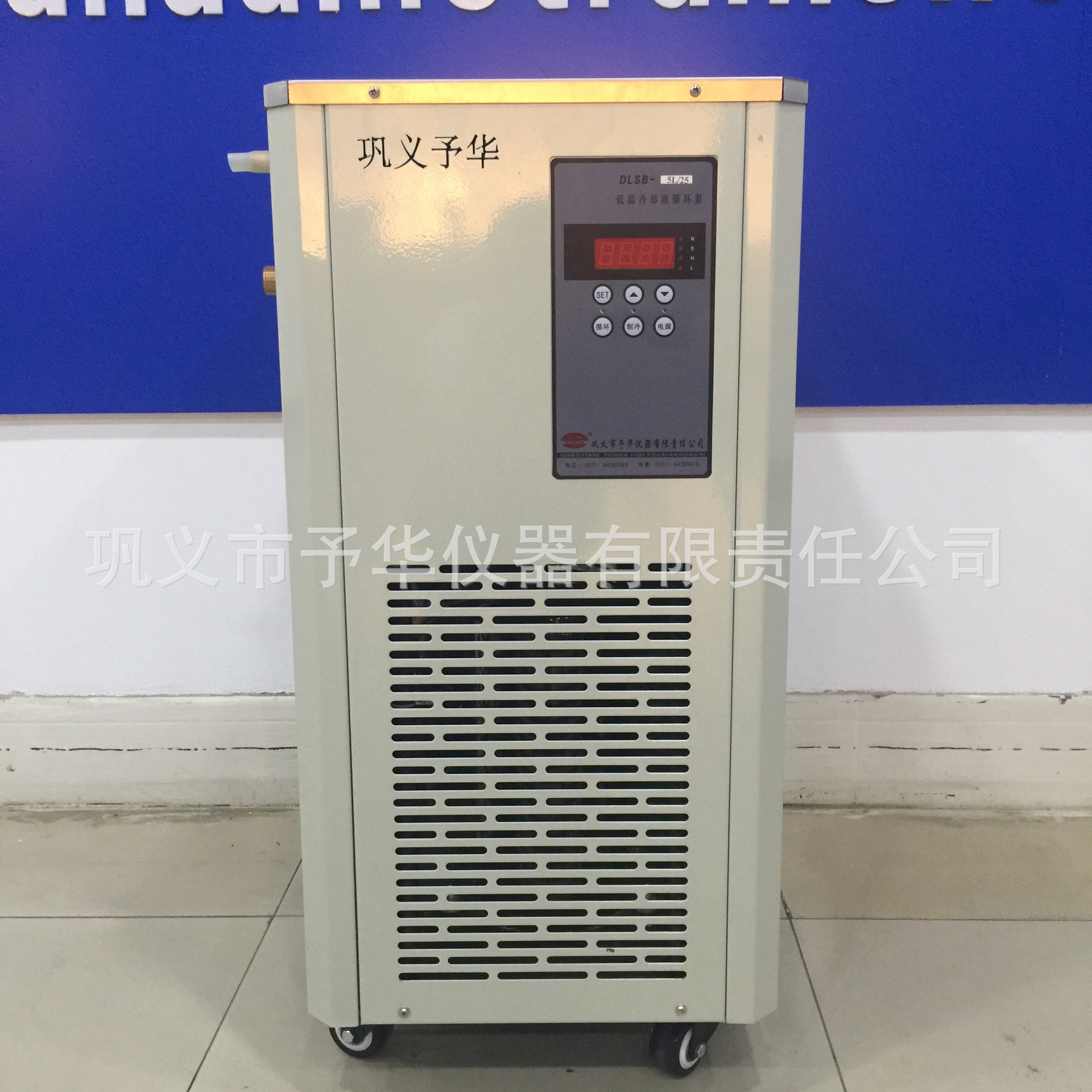 巩义予华仪器   供应现货DLSB-5/80系列低温冷却液循环泵