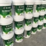 聚合物防水水泥涂料