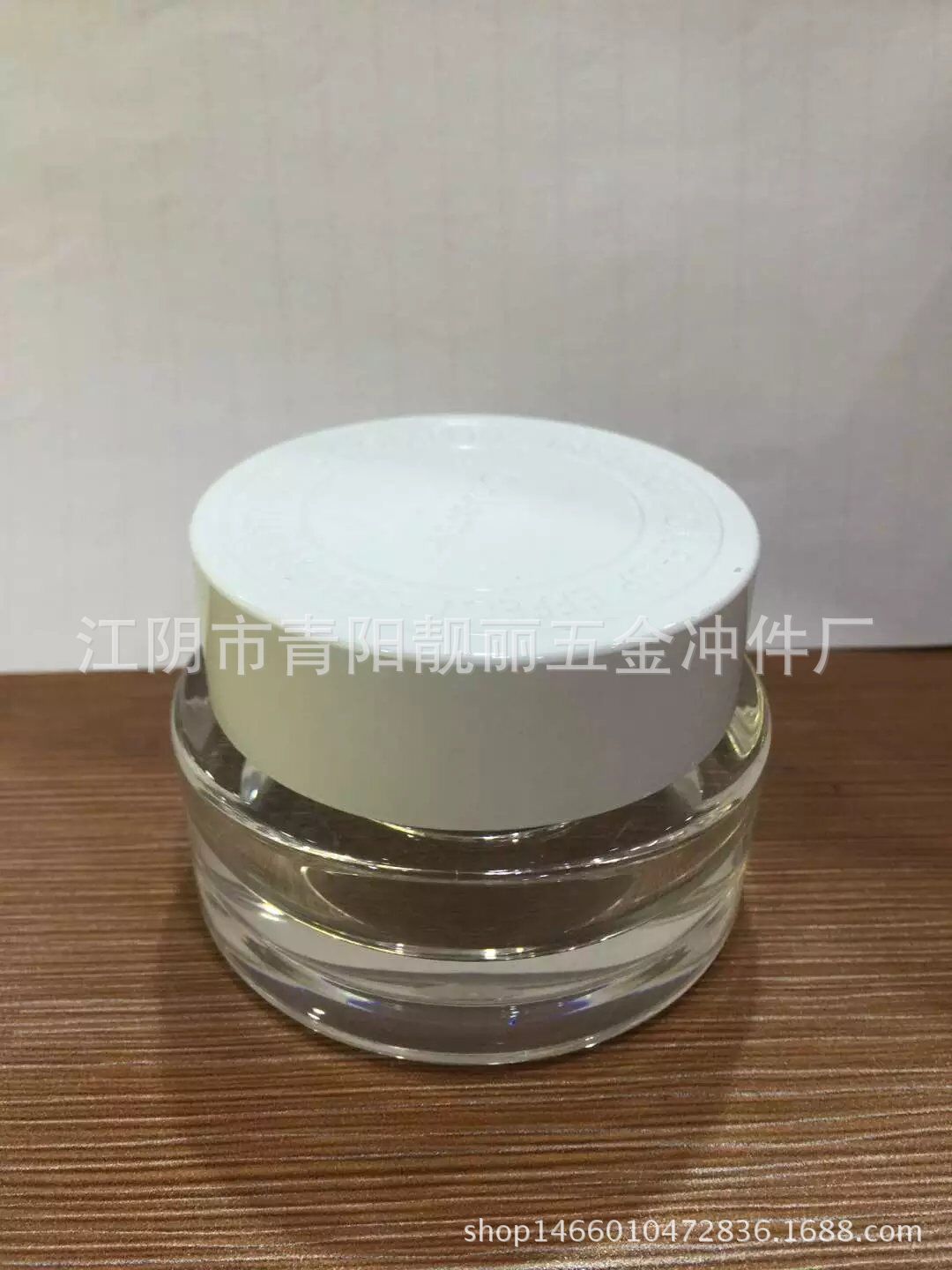 V7素颜霜 亚克力膏霜瓶 高品质V7化妆品包材 可配铝盖塑料盖