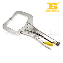 BOSI波斯11寸D型固定钳BS-D318DD形大力钳BS263185