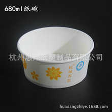 餐盒一次性餐盒纸碗纸多规格圆形酸辣粉打包碗便当外卖打包盒