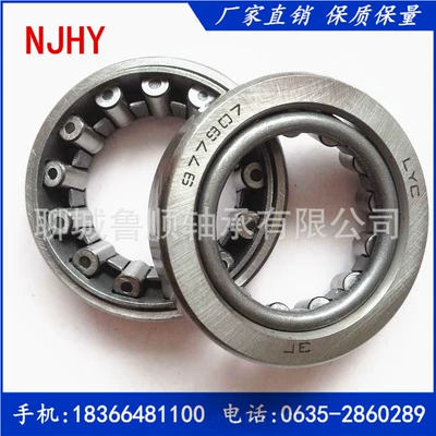 Bearings 977907 – Sükan mexanizmi yataqları