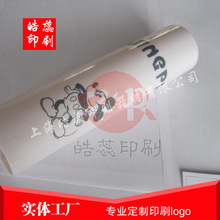 �Ϻ��������ψAͲ�Ϻ���ɽ�z�Wӡˢ�S�ư�z�Wӡˢ