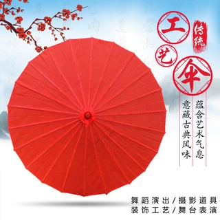 包邮纯色工艺伞绸布伞舞蹈伞装饰伞道具伞油纸伞古装伞跳舞伞