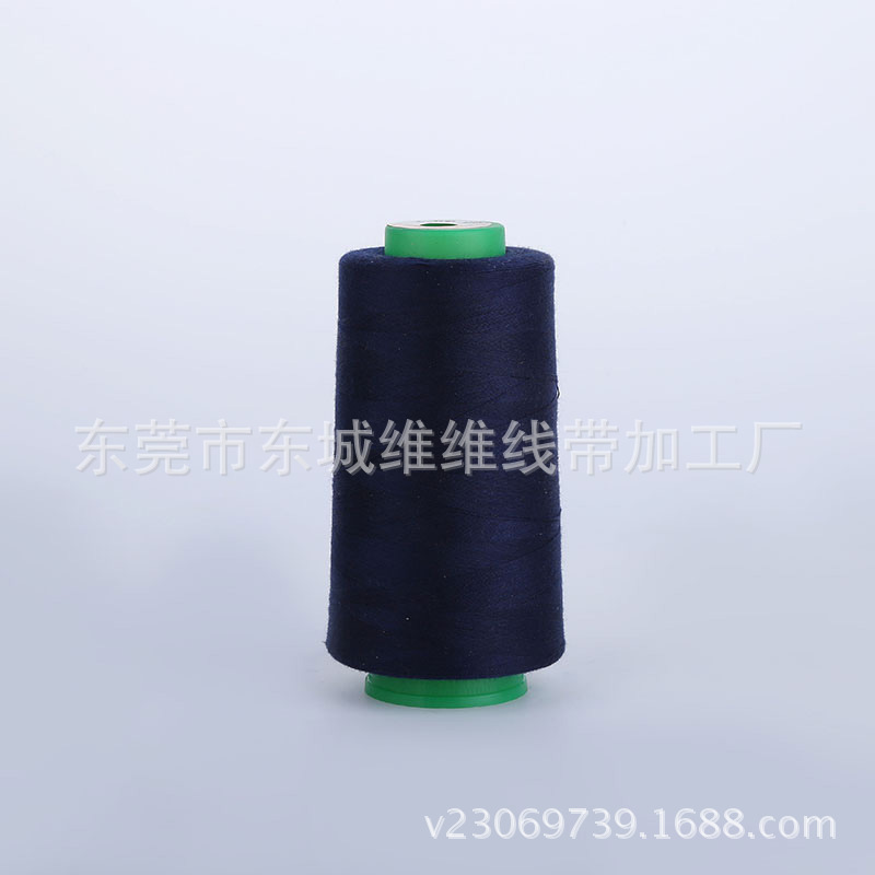 供应拉力强涤纶缝纫线 40S/2服装制衣用线皮具线纺织辅料批