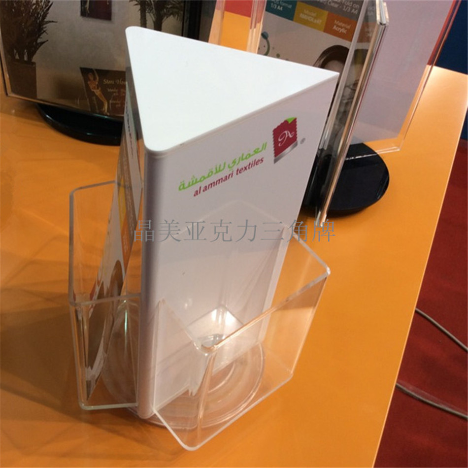 亚克力三面旋转台卡商用资料牌有机玻璃酒水标牌透明压克力制品厂