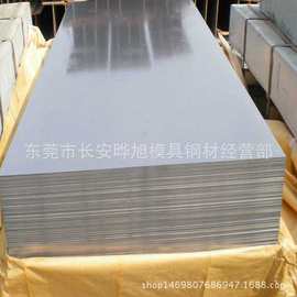 S420MC汽车结构钢板 S420MC热轧酸洗钢板 规格齐全