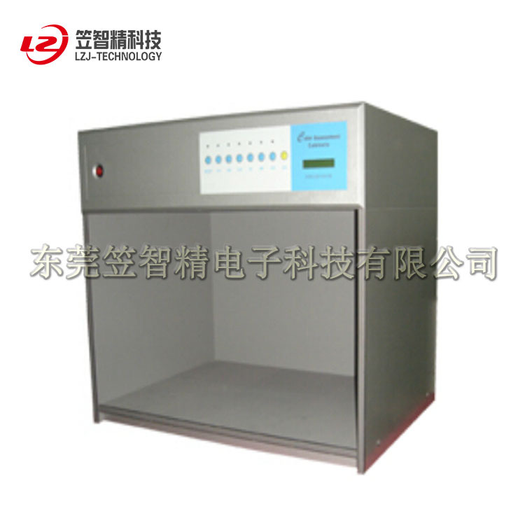 笠智精仪器 LZJ-XB-44标准光源箱 对色箱 四光源 六光源智能