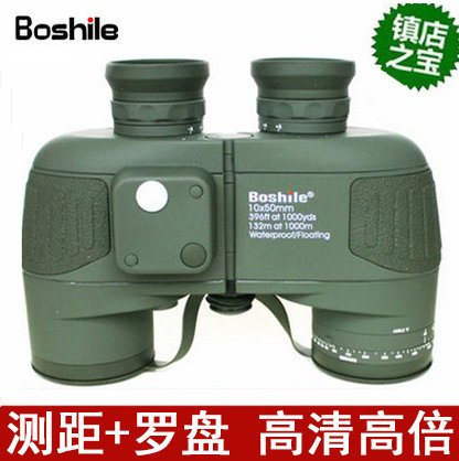 跨境望远镜高倍高清博士乐10X50带罗盘微光夜视户外航海 非红外