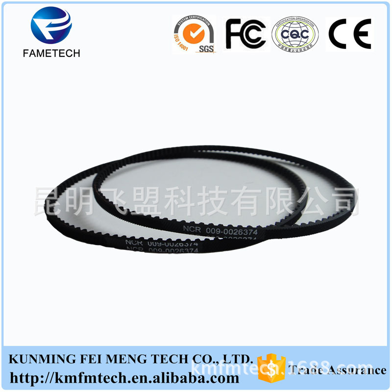 输送带 ATM配件 NCR ATM输送带 自动取款机传送皮带  009-0026374