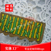 �Ϻ�ľ�ƹ�ˇƷ��ɫ��zӡ�z�Wӡˢ��Ƭ ��ӡ�Lӡ�S