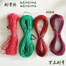 �y�L���ߜy���y���K�t�G����50��100�׹��̰���䓽z�y�������K��
