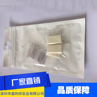 厂家生产Gopro防雾插片配件 防潮防雾插片 数码相机配件批发