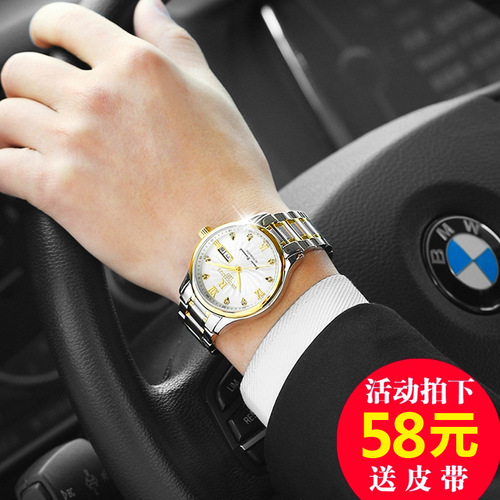 Rui Zhiyuan Ultra Thin Waterproof Stainless Steel Strap Quartz Men's Watch Men's Watch Student Men's Watch Watch Wholesale