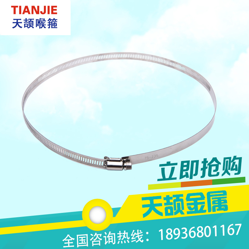 Abrazadera de manguera de Tianqi directa de fábrica de acero inoxidable 304 abrazadera de manguera china y americana abrazadera de tubería de drenaje abrazadera de tubería de aro fuerte