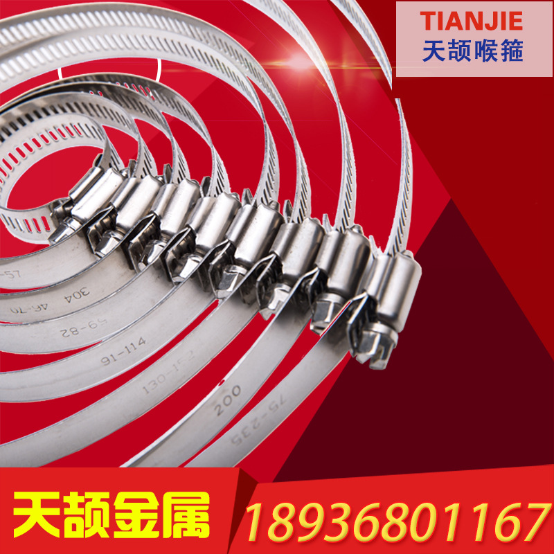 Abrazadera de manguera de Tianqi directa de fábrica de acero inoxidable 304 abrazadera de manguera china y americana abrazadera de tubería de drenaje abrazadera de tubería de aro fuerte