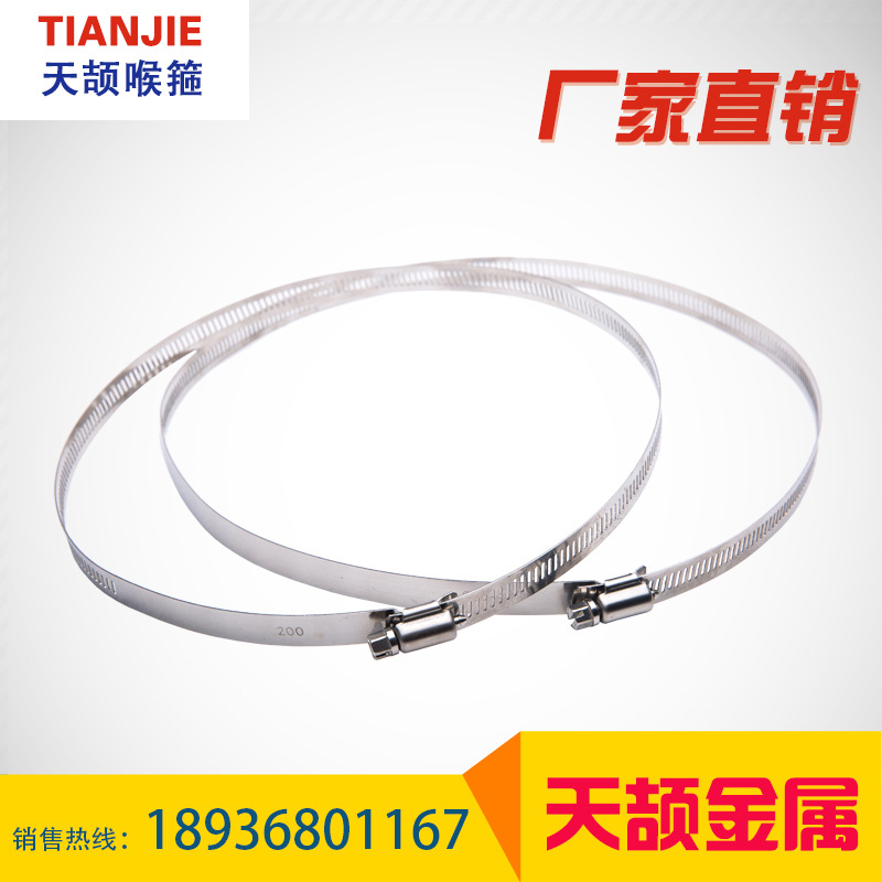 Abrazadera de manguera de Tianqi directa de fábrica de acero inoxidable 304 abrazadera de manguera china y americana abrazadera de tubería de drenaje abrazadera de tubería de aro fuerte