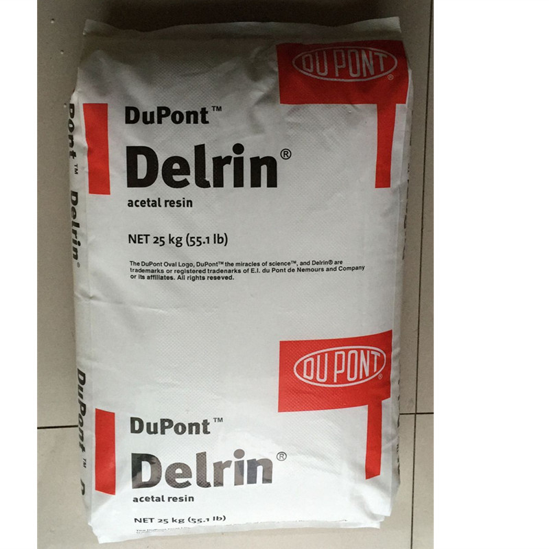 500AF /POM 美国杜邦 Dupont 医用级