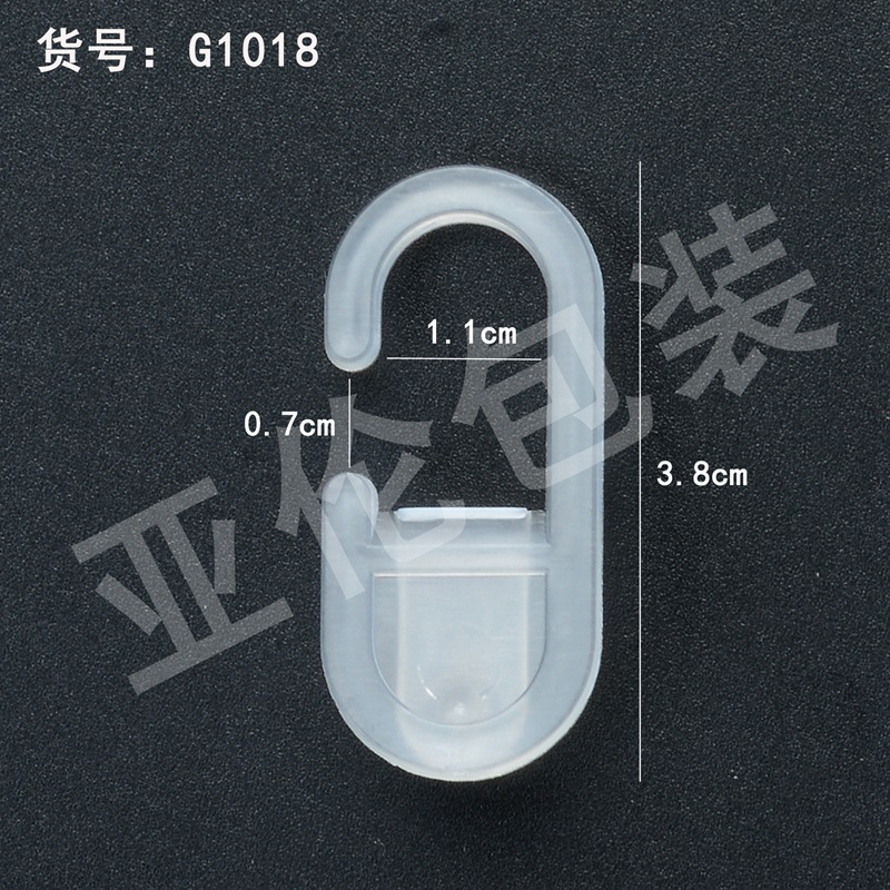 厂家批发塑料小钩 包装袋挂钩 塑胶挂钩 帽子挂钩 袜钩有现货