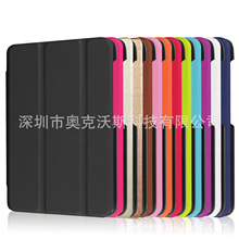 适用于华硕zenpad 3 8.0 平板电脑保护套 Z581KL 卡斯特三折支架