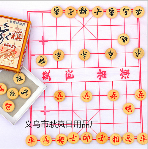 T solid wood Chinese chess smooth wooden chess pieces with chess board for primary and secondary school students educational toys stationery batch