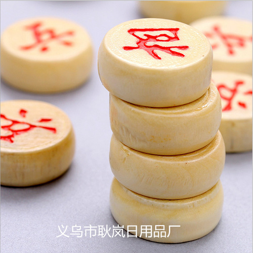 T solid wood Chinese chess smooth wooden chess pieces with chess board for primary and secondary school students educational toys stationery batch