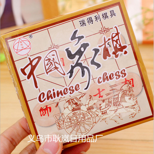 T solid wood Chinese chess smooth wooden chess pieces with chess board for primary and secondary school students educational toys stationery batch