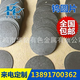 钼;其他有色金属;钽