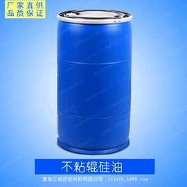 纺织柔软剂;整理剂;脱模剂