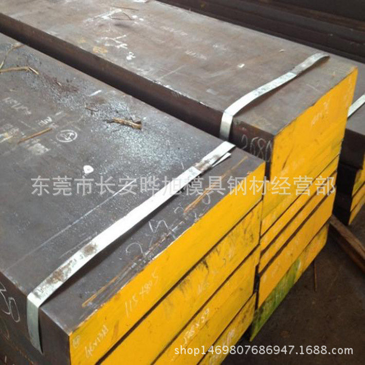 供应SKD61热作压铸模具钢 SKD61中厚钢板 SKD61薄板 可以切割