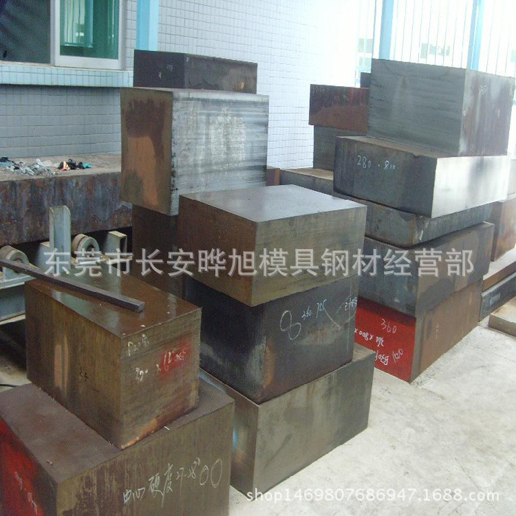 FS136塑胶模具钢材 耐蚀型FS136钢板 电渣FS136板料