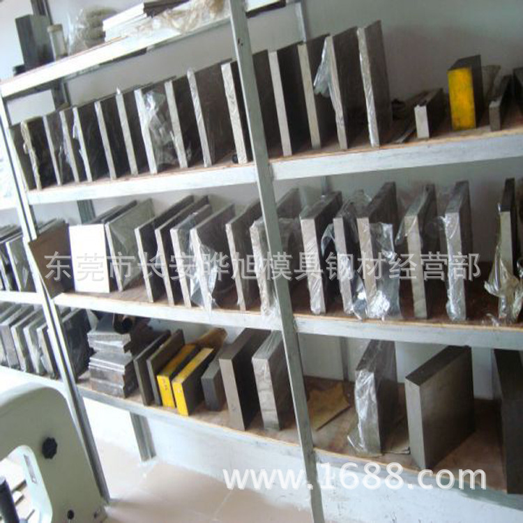 日本HAP50粉末高速钢 HAP50高速钢板 冲子料