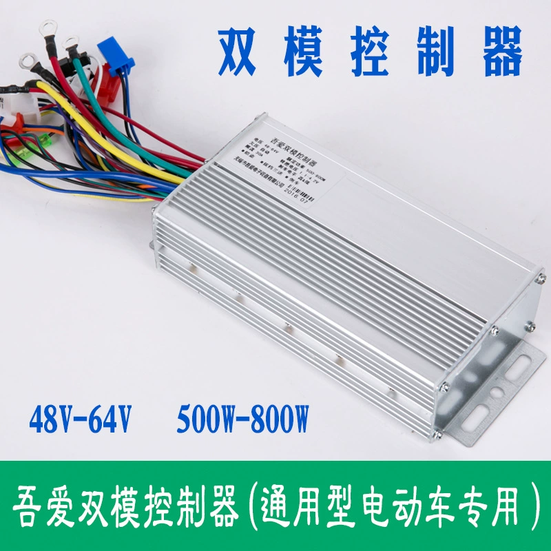 Электромобиль, посвященный бесщеточный двухрежимный контроллер 12 Tube 48V-64V500W-800W контроллер электромобиля