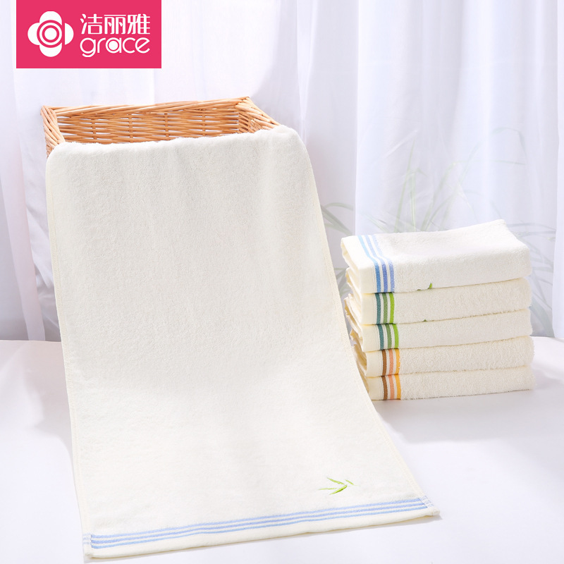 正品洁丽雅毛巾竹纤维面巾6947一等品舒适吸水单位福利批发透气
