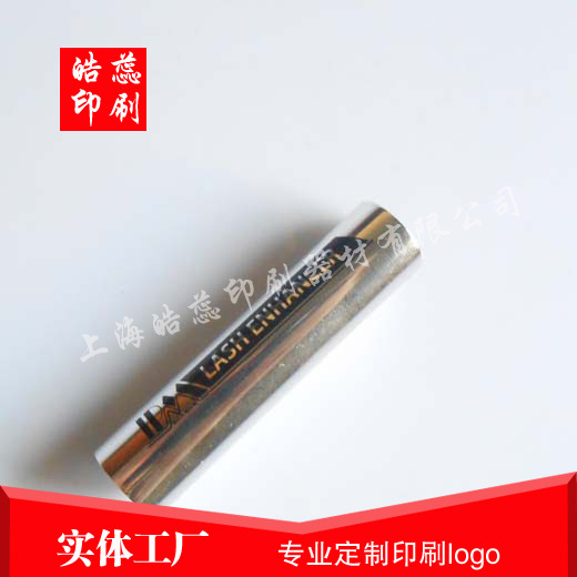 奉贤金属移印，奉贤金属丝印，奉贤金属丝网印刷厂