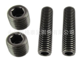 厂家供应GB77内六角紧定螺钉   平端紧定螺钉 发黑紧定螺栓