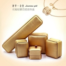 厂家环保PU土豪金首饰盒批发 优雅奢侈戒指盒吊咀盒套装盒子加工