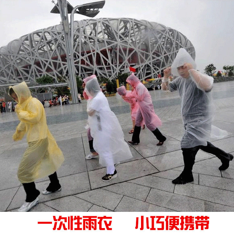 Cycling Outdoor Travel Disposable Raincoat Portable Raincoat Poncho Mountaineering Rafting Adult Children Raincoat Colorful Cycling Outdoor Travel Disposable Raincoat Portable Raincoat Poncho Mountaineering Rafting Adult Children Raincoat Colorful