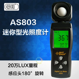 其他仪器仪表;其他仪器仪表;酒精检测仪