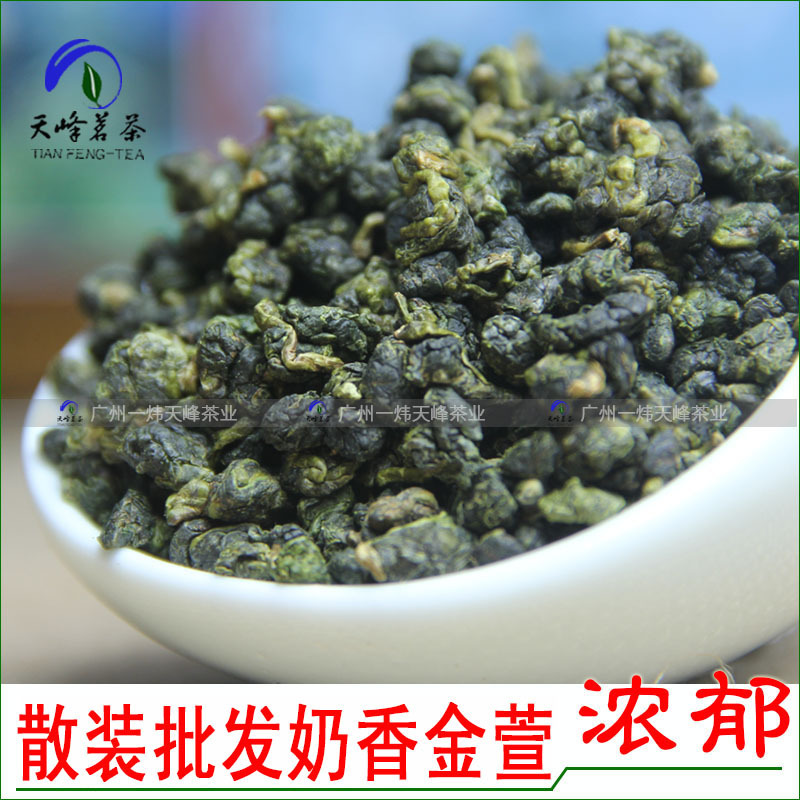 milky Jinxuan milk Fragrance Sweet and Rich Alpine Tea Table oolong milk flavor oolong