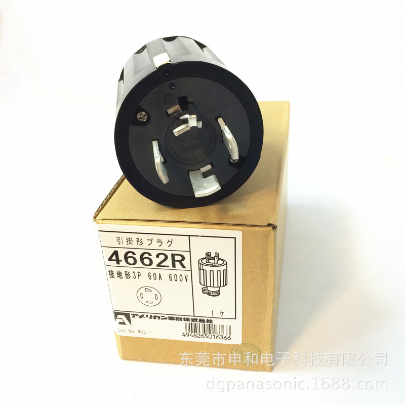 AMERICAN DENKI美国电机工业插头4662R/4664RW公母插座60A 600V