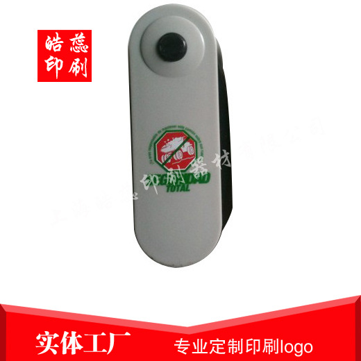 上海供应扳手表面logo三色印刷移印丝印滚印厂金属外壳网印印刷