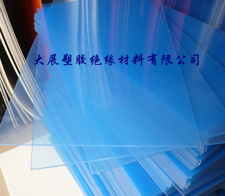 销售透明PC板 SGS环保透明PC胶片 透明PC卷材防火透明PC片材，