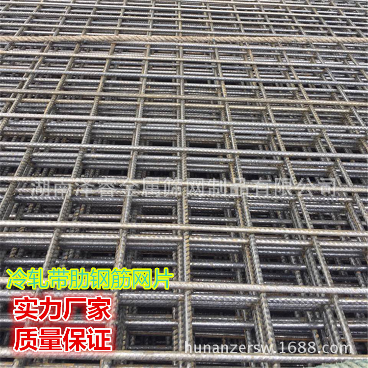 湖南厂家供应冷轧带肋钢筋网片螺纹钢筋网片桥面施工建筑网片
